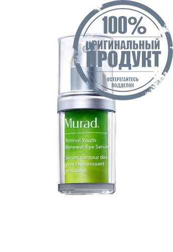 Retinol Youth Eye Serum 15 mL - 100% оригинал