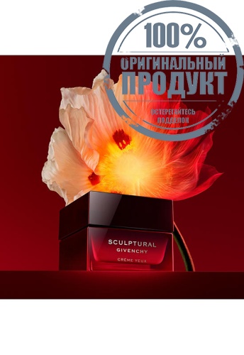 Sculptural Eye Cream 15 mL - 100% оригинал фото 2