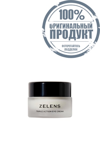 Tripple Action Eye Cream 15ml. - 100% оригинал