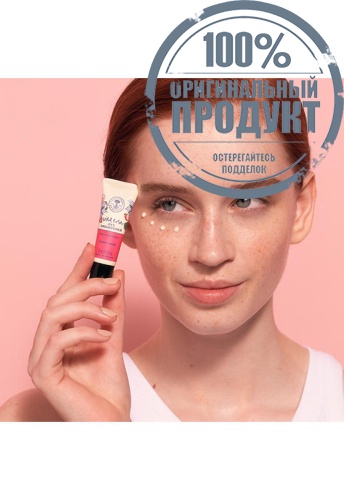 Wild Rose Eye Brightener 10ml - 100% оригинал фото 3 Wild Rose Eye Brightener 10ml - 100% оригинал фото 3