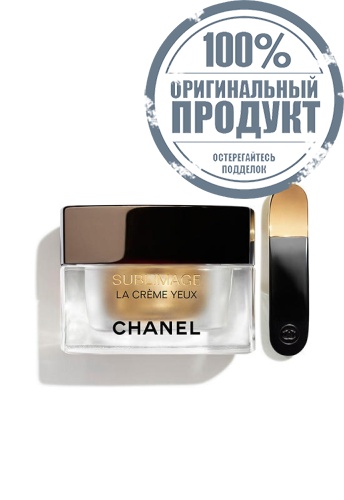 ULTIMATE EYE CREAM - 100% оригинал