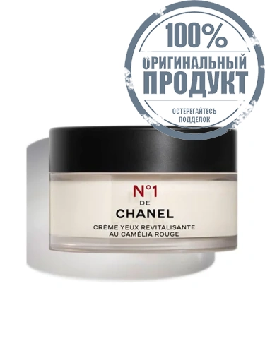 ANTI-DARK CIRCLES - ANTI-PUFFINESS - SMOOTHS - 100% оригинал ANTI-DARK CIRCLES - ANTI-PUFFINESS - SMOOTHS - 100% оригинал