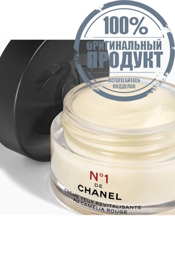 ANTI-DARK CIRCLES - ANTI-PUFFINESS - SMOOTHS - 100% оригинал фото 2 ANTI-DARK CIRCLES - ANTI-PUFFINESS - SMOOTHS - 100% оригинал фото 2