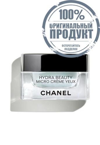 ILLUMINATING HYDRATING EYE CREAM - 100% оригинал