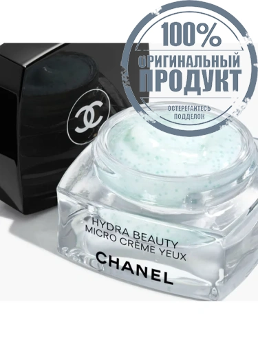 ILLUMINATING HYDRATING EYE CREAM - 100% оригинал фото 2