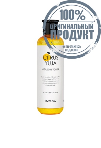 Citrus Yuja Vitalizing Toner 280 mL. - 100% оригинал