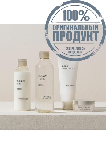 Toning Water Deep Moisture 300 mL - 100% оригинал фото 5 Toning Water Deep Moisture 300 mL - 100% оригинал фото 5