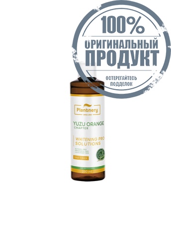 Yuzu Orange First Toner 250 ml - 100% оригинал