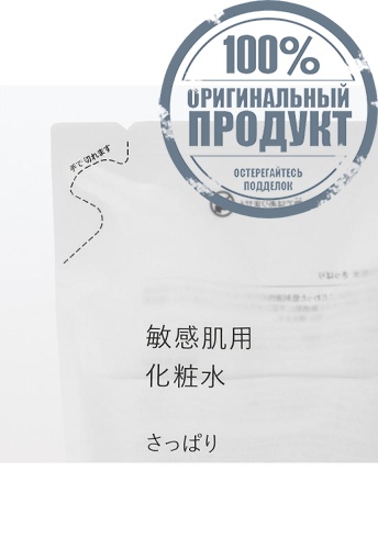 Toning Water Light 270 mL - 100% оригинал фото 3 Toning Water Light 270 mL - 100% оригинал фото 3