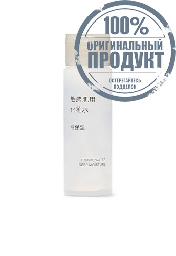 Toning Water Deep Moisture 50 mL - 100% оригинал