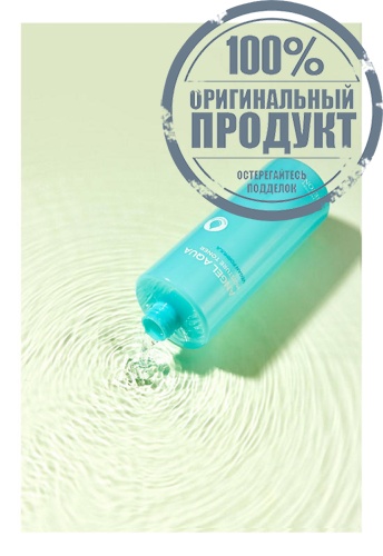 Moisture Toner Angel Aqua 500 mL - 100% оригинал фото 5 Moisture Toner Angel Aqua 500 mL - 100% оригинал фото 5