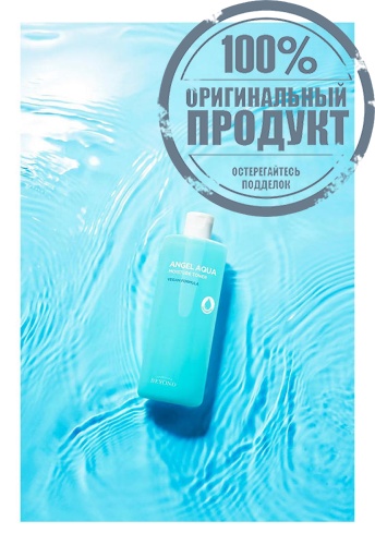 Moisture Toner Angel Aqua 500 mL - 100% оригинал фото 6 Moisture Toner Angel Aqua 500 mL - 100% оригинал фото 6