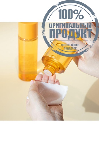 Calendula Relief Toner 200 mL - 100% оригинал фото 5