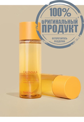 Calendula Relief Toner 200 mL - 100% оригинал фото 6
