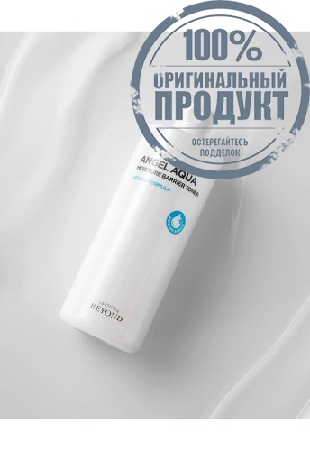 Moisture Barrier Toner Angel Aqua 500 mL - 100% оригинал фото 5 Moisture Barrier Toner Angel Aqua 500 mL - 100% оригинал фото 5