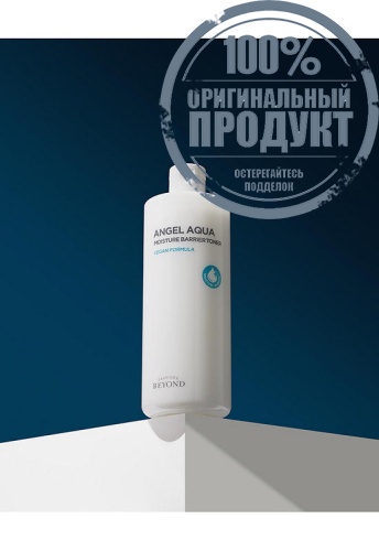 Moisture Barrier Toner Angel Aqua 500 mL - 100% оригинал фото 6 Moisture Barrier Toner Angel Aqua 500 mL - 100% оригинал фото 6