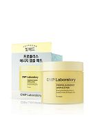 Propolis Energy Ampule Pad 160 mL - 100% оригинал