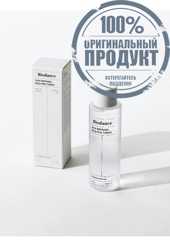 Skin Refining Mild PHA Toner 150 mL - 100% оригинал фото 2 Skin Refining Mild PHA Toner 150 mL - 100% оригинал фото 2