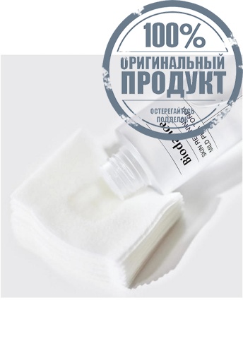 Skin Refining Mild PHA Toner 150 mL - 100% оригинал фото 4 Skin Refining Mild PHA Toner 150 mL - 100% оригинал фото 4