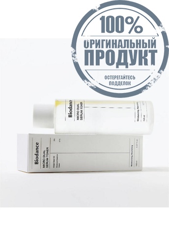 Micro Dual Serum Toner 150 mL - 100% оригинал фото 2 Micro Dual Serum Toner 150 mL - 100% оригинал фото 2