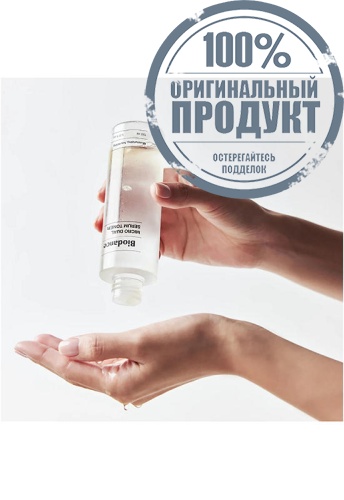 Micro Dual Serum Toner 150 mL - 100% оригинал фото 3 Micro Dual Serum Toner 150 mL - 100% оригинал фото 3