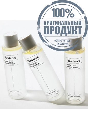 Micro Dual Serum Toner 150 mL - 100% оригинал фото 5 Micro Dual Serum Toner 150 mL - 100% оригинал фото 5