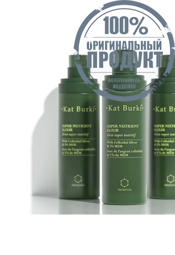 Super Nutrient Elixir 100 ml. - 100% оригинал фото 2 Super Nutrient Elixir 100 ml. - 100% оригинал фото 2