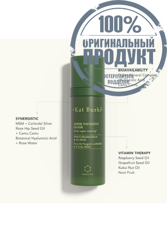 Super Nutrient Elixir 100 ml. - 100% оригинал фото 3 Super Nutrient Elixir 100 ml. - 100% оригинал фото 3