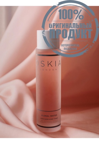 Floral Water 150ml - 100% оригинал фото 3 Floral Water 150ml - 100% оригинал фото 3