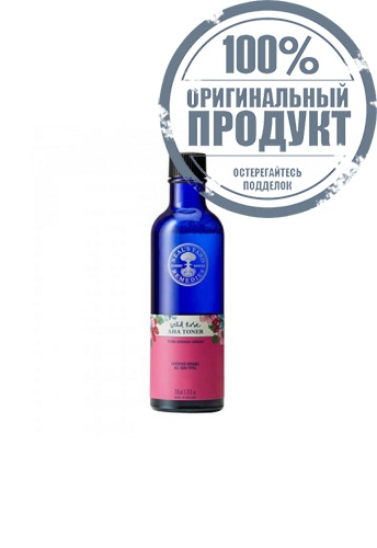 Wild Rose AHA Toner 200ml - 100% оригинал Wild Rose AHA Toner 200ml - 100% оригинал