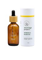 Moringa Hair Oil 60 mL - 100% оригинал