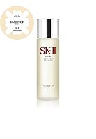 FACIAL TREATMENT ESSENCE 75ML - 100% оригинал