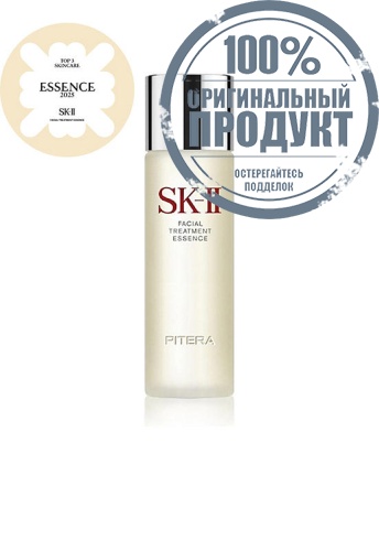 FACIAL TREATMENT ESSENCE 75ML - 100% оригинал FACIAL TREATMENT ESSENCE 75ML - 100% оригинал