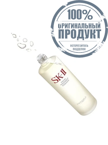 FACIAL TREATMENT ESSENCE 75ML - 100% оригинал фото 2 FACIAL TREATMENT ESSENCE 75ML - 100% оригинал фото 2