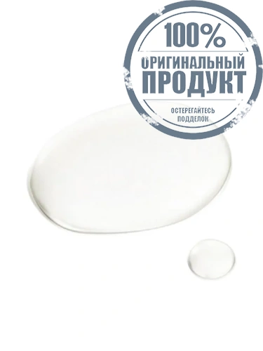 FACIAL TREATMENT ESSENCE 75ML - 100% оригинал фото 3 FACIAL TREATMENT ESSENCE 75ML - 100% оригинал фото 3