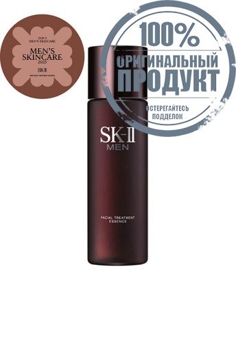 Facial Treatment Essence 75 mL - 100% оригинал