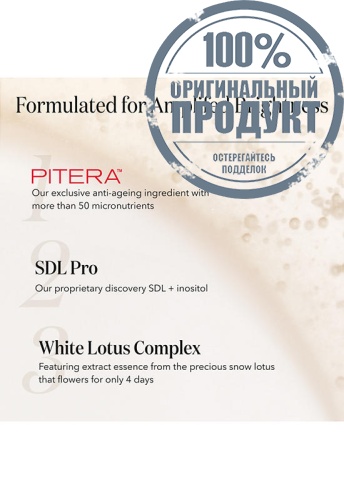 Facial Treatment Essence 75 mL - 100% оригинал фото 3