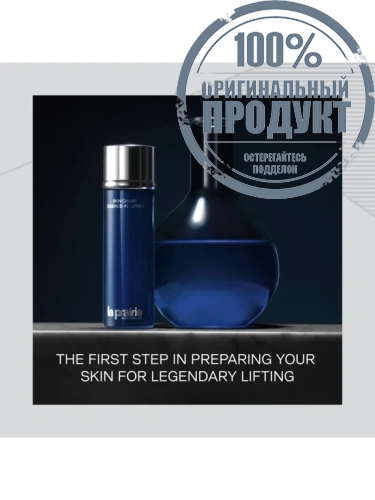 Skin Caviar Essence in Lotion 150 mL - 100% оригинал фото 3