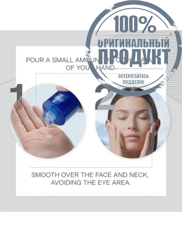 Skin Caviar Essence in Lotion 150 mL - 100% оригинал фото 6