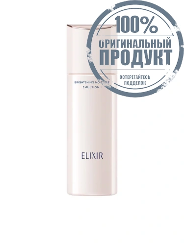 Brightening Emulsion 1 130 mL - 100% оригинал Brightening Emulsion 1 130 mL - 100% оригинал