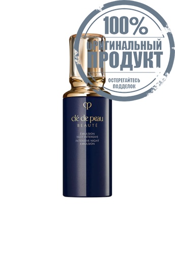 Intensive Night Emulsion 125 mL - 100% оригинал