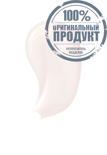 Intensive Night Emulsion 125 mL - 100% оригинал фото 2