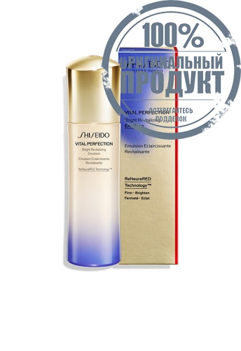 Emulsion Vital Perfection Bright Revitalizing 100 mL - 100% оригинал фото 2