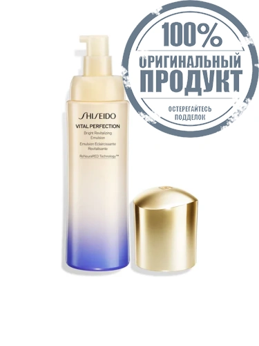 Emulsion Vital Perfection Bright Revitalizing 100 mL - 100% оригинал фото 3