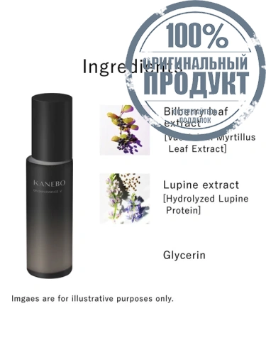On Skin Essence V 100 mL - 100% оригинал фото 2 On Skin Essence V 100 mL - 100% оригинал фото 2