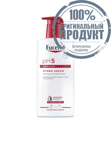 Eucerin Ph5 Sensitive Skin Hydro Serum 400 mL. - 100% оригинал