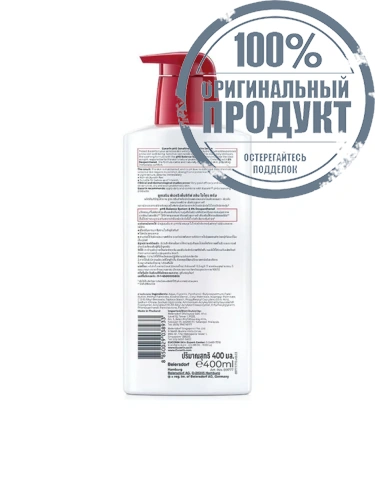 Eucerin Ph5 Sensitive Skin Hydro Serum 400 mL. - 100% оригинал фото 2