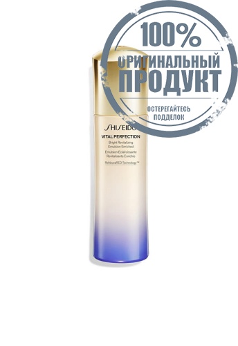 Emulsion Enriched Vital Perfection Bright Revitalizing 100 mL - 100% оригинал Emulsion Enriched Vital Perfection Bright Revitalizing 100 mL - 100% оригинал