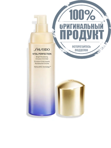 Emulsion Enriched Vital Perfection Bright Revitalizing 100 mL - 100% оригинал фото 3 Emulsion Enriched Vital Perfection Bright Revitalizing 100 mL - 100% оригинал фото 3