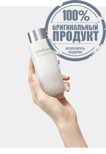 The Ultimate S Enriched Water 150 mL - 100% оригинал фото 3 The Ultimate S Enriched Water 150 mL - 100% оригинал фото 3